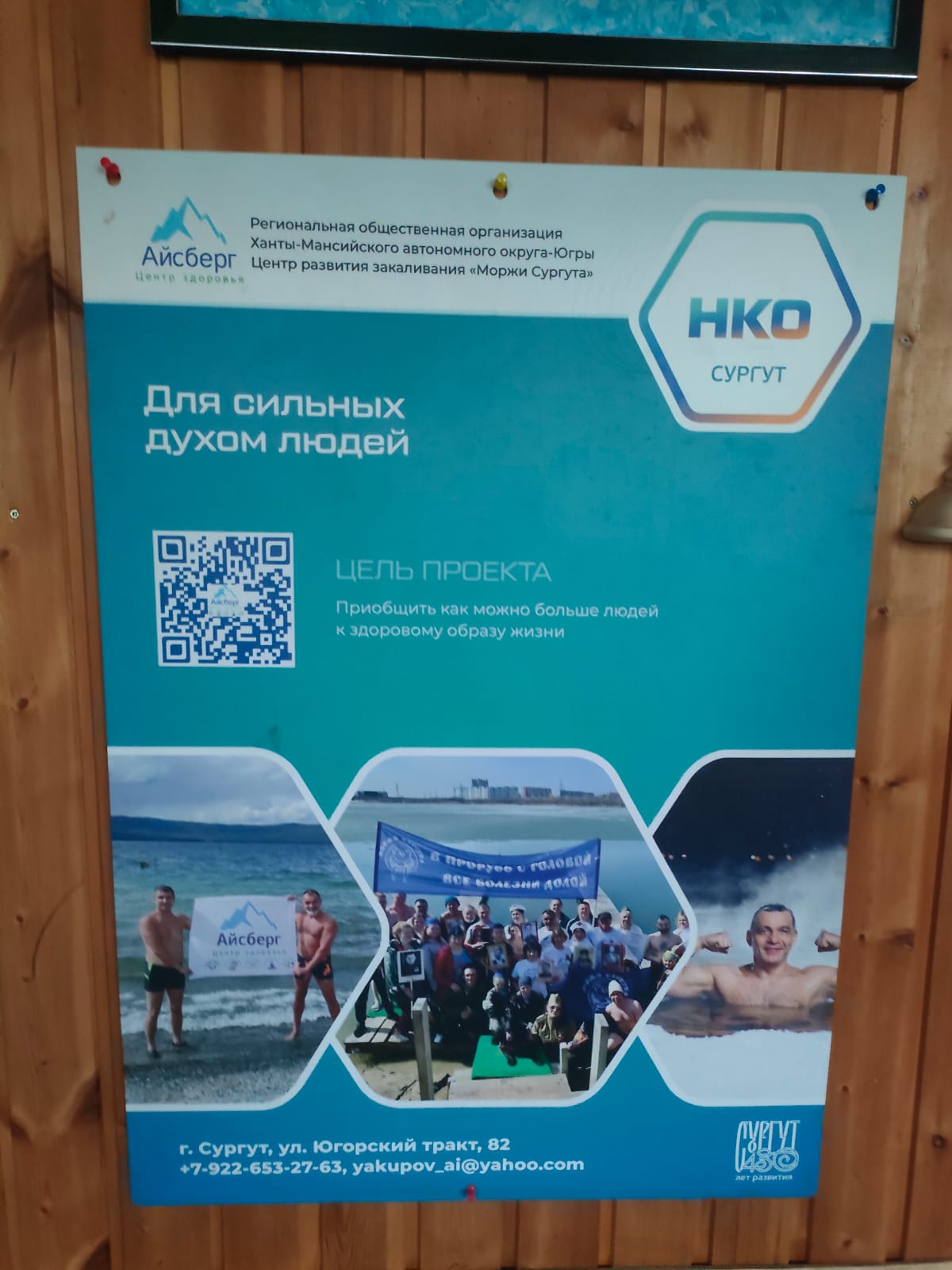 ОсОО Первый